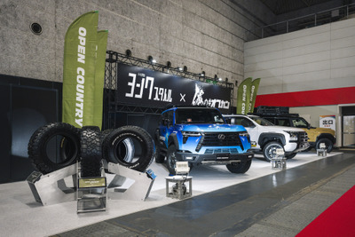 オンもオフもトーヨータイヤ最強説?! オプカンとプロクセスが愛車のパフォーマンスを変える…大阪オートメッセ2025 画像